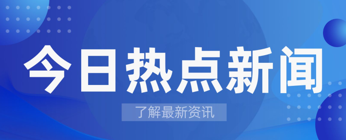 安徽集“油、氣、電、氫”為一體的新型能源港正式投用